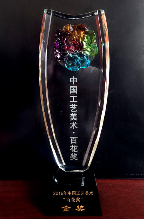 研究所许怀喜老师的寿州窑陶瓷作品融合荣获中国工艺美术百花奖金奖